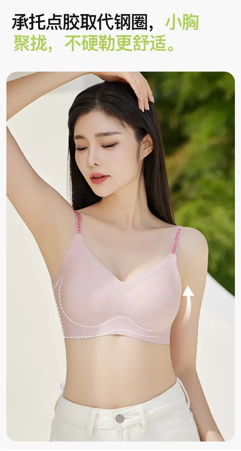 Traceless Underwear for Women with Letter Shoulder Strap — feature 7