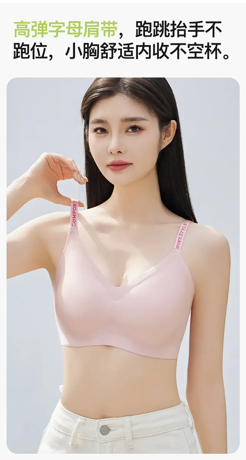 Traceless Underwear for Women with Letter Shoulder Strap — feature 9