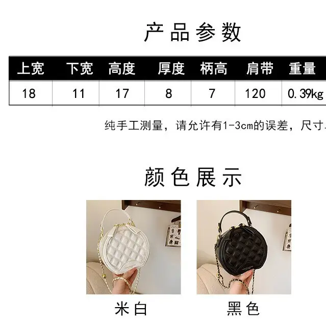 2026 Spring Crossbody Bag Black White Textured Round Handheld