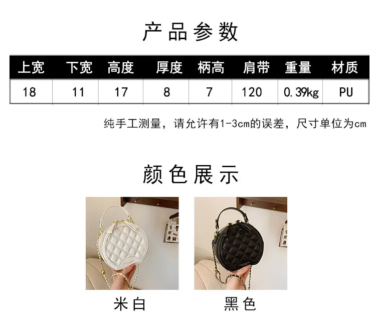 2026 Spring Crossbody Bag Black White Textured Round Handheld — feature 2