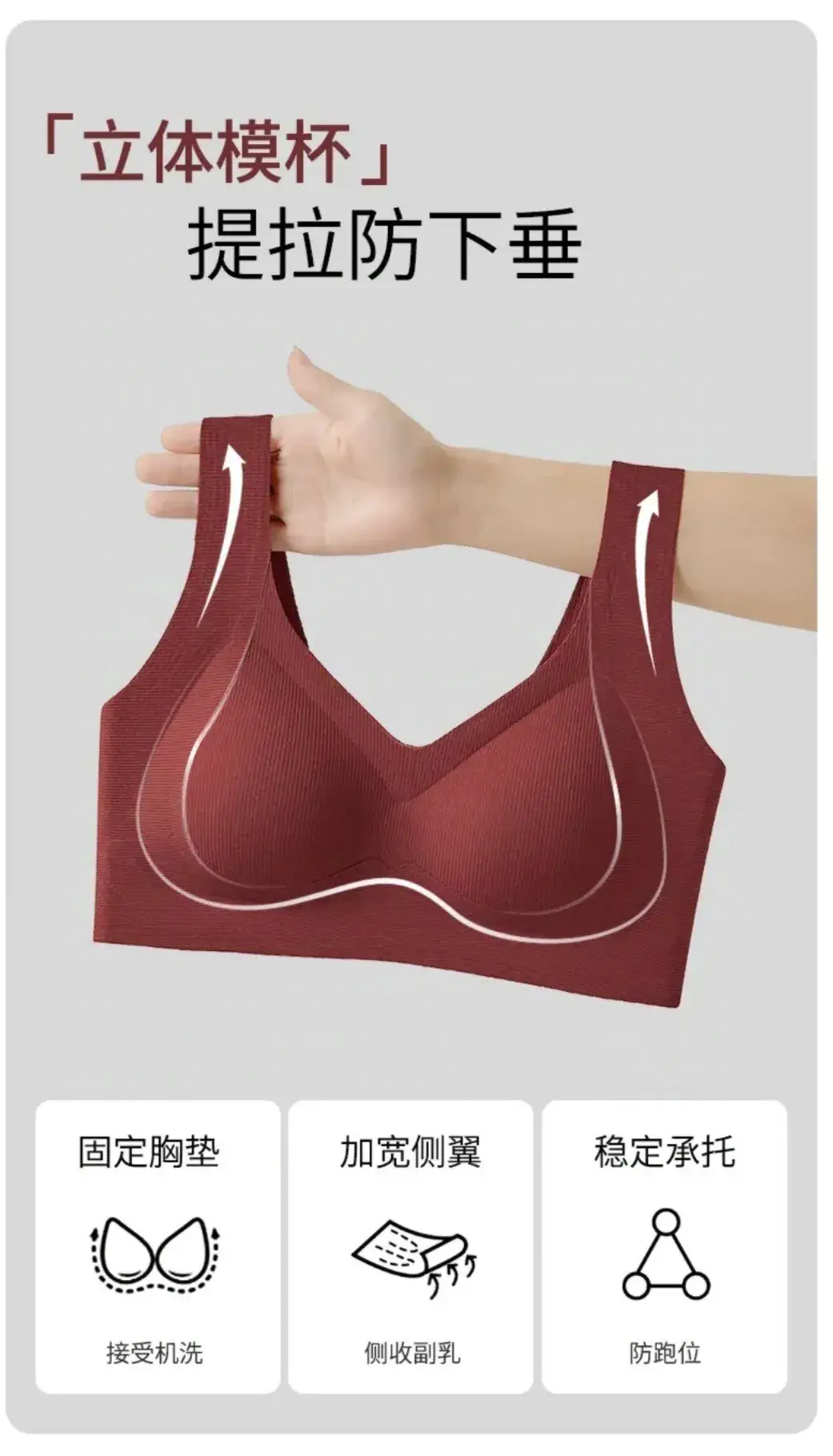 Women's Fixed Cup Push-Up Underwear Red — feature 1