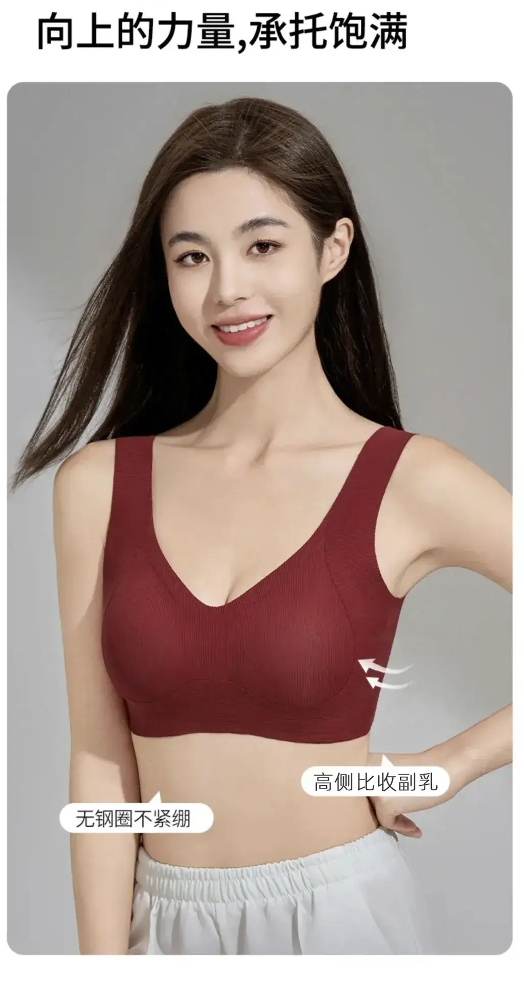 Women's Fixed Cup Push-Up Underwear Red — feature 2