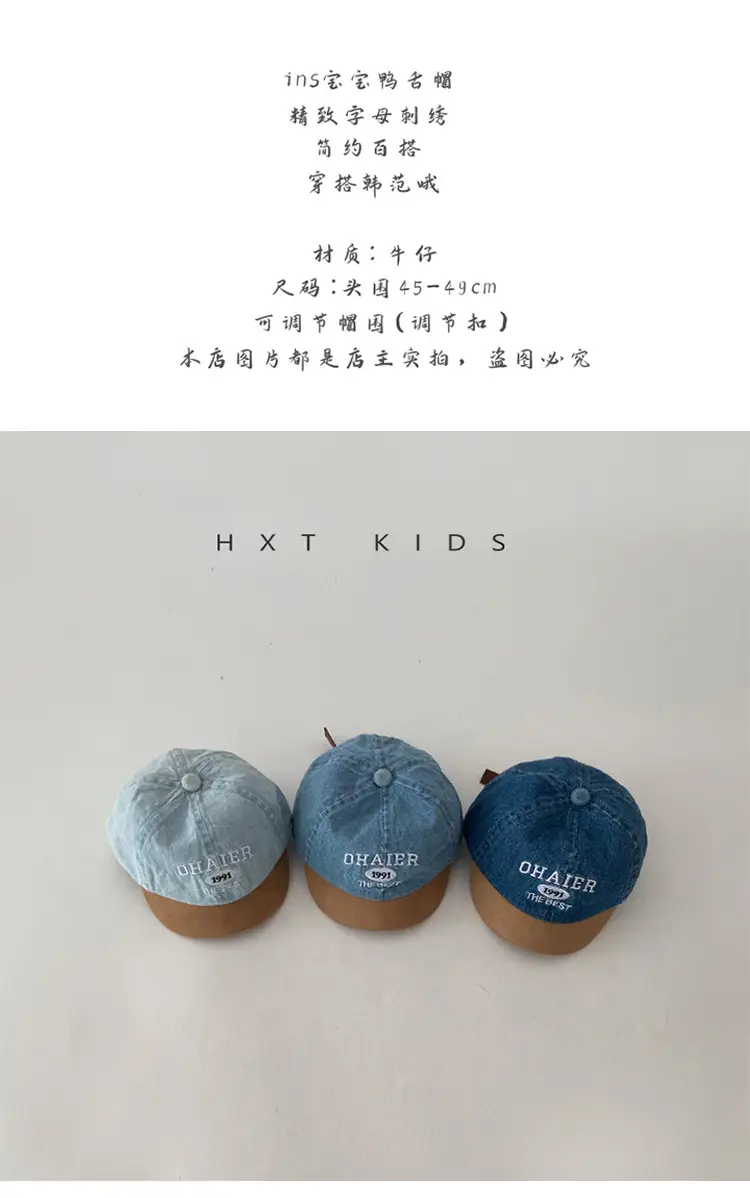 Baby Denim Cap with Letter Embroidery Blue Green Orange — feature 1