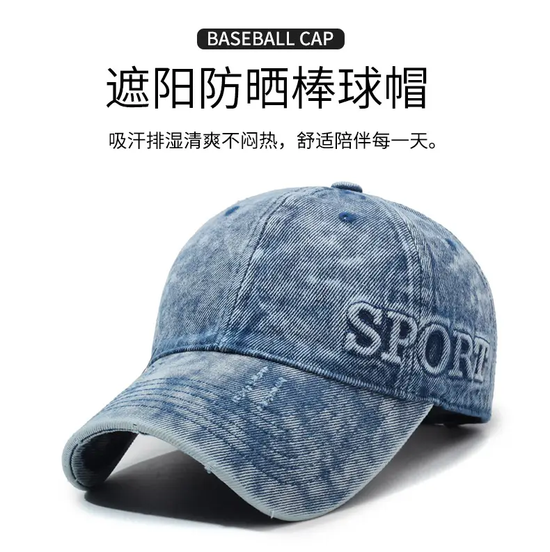 Washed Denim Letter Cap Blue Unisex — feature 1