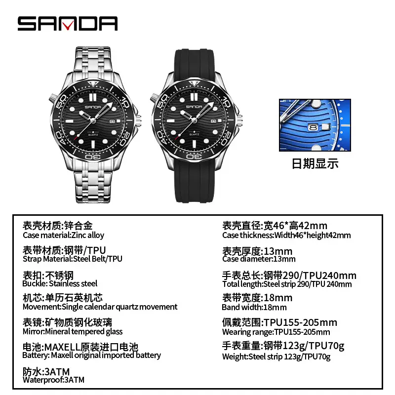 Sanda Men's Waterproof Luminous Quartz Watch Black Strap - Image 5