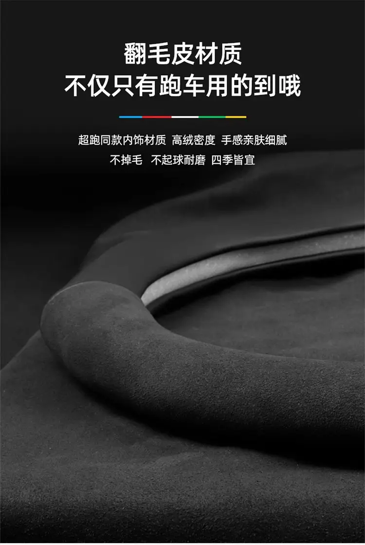 Applicable to Chery Ruihu 8pro Ruihu 8plus/7plus steering wheel cover Ruihu 7/8 eight-car handle cover cross-border — feature 10