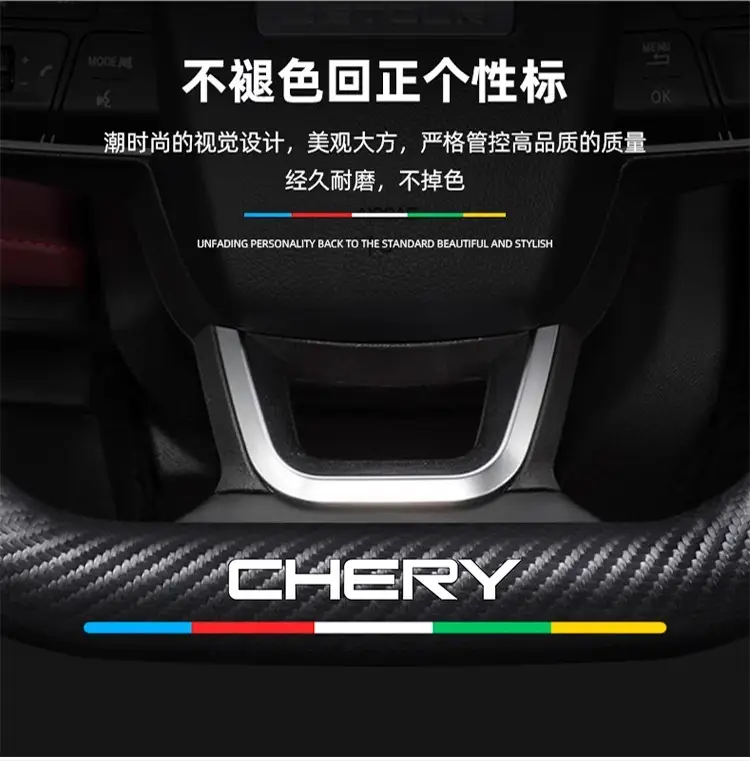 Applicable to Chery Ruihu 8pro Ruihu 8plus/7plus steering wheel cover Ruihu 7/8 eight-car handle cover cross-border — feature 12