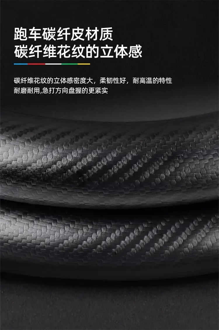 Applicable to Chery Ruihu 8pro Ruihu 8plus/7plus steering wheel cover Ruihu 7/8 eight-car handle cover cross-border — feature 13