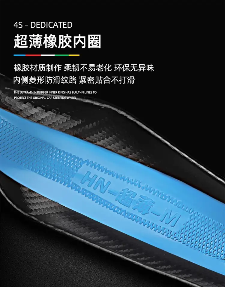 Applicable to Chery Ruihu 8pro Ruihu 8plus/7plus steering wheel cover Ruihu 7/8 eight-car handle cover cross-border — feature 15