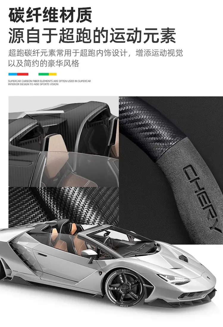 Applicable to Chery Ruihu 8pro Ruihu 8plus/7plus steering wheel cover Ruihu 7/8 eight-car handle cover cross-border — feature 3