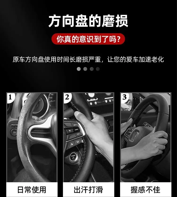 Applicable to Chery Ruihu 8pro Ruihu 8plus/7plus steering wheel cover Ruihu 7/8 eight-car handle cover cross-border — feature 5