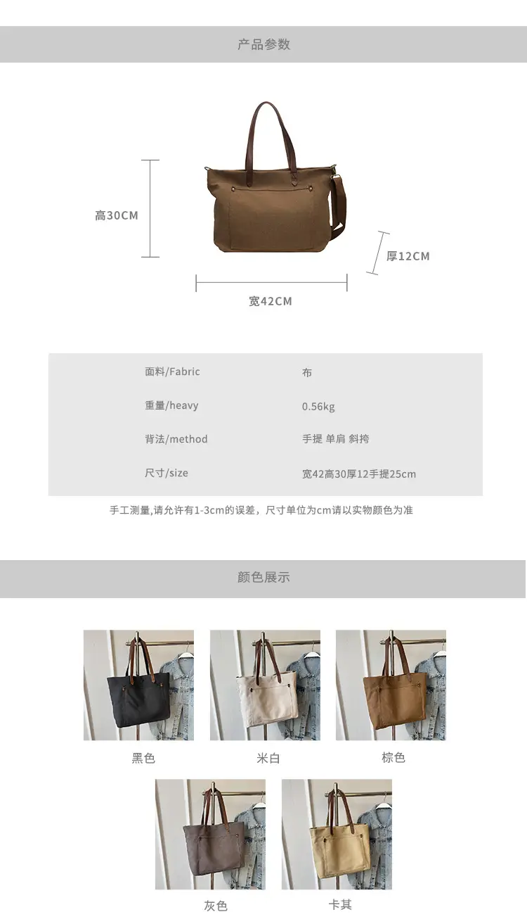2026 Large Capacity Women's Canvas Tote Bag Brown — feature 2