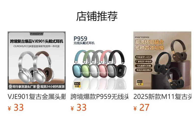 2025 Retro Metal Bluetooth Headset Silver 5.4 β feature 2