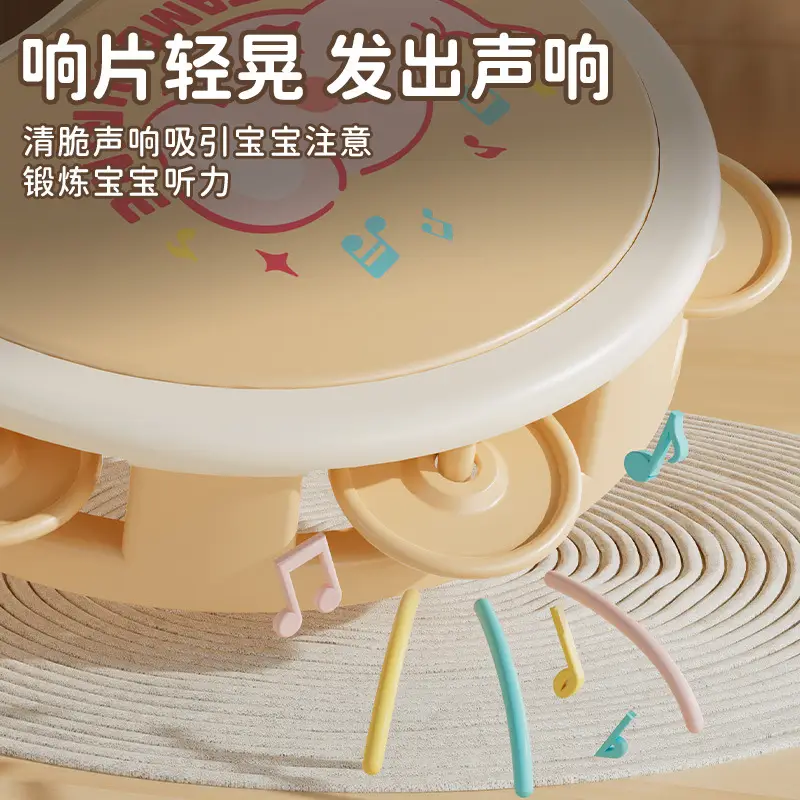 Hand-clapped Tambourine for Baby Early Education