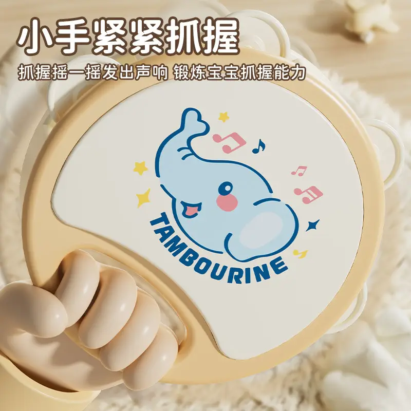 Hand-clapped Tambourine for Baby Early Education