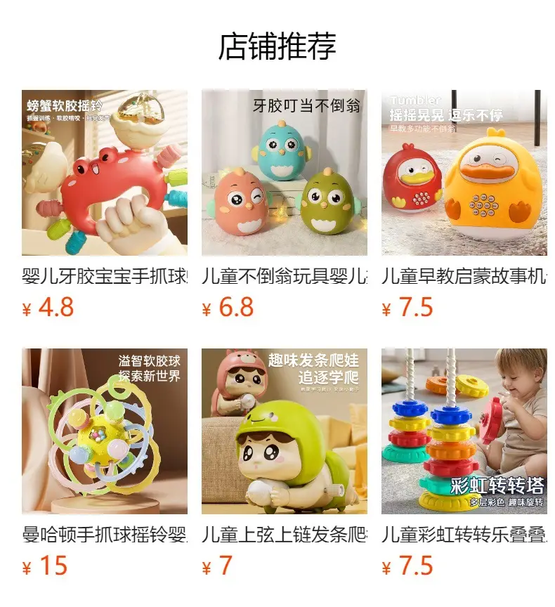Hand-clapped Tambourine for Baby Early Education — feature 1