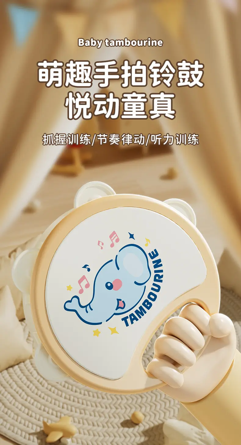 Hand-clapped Tambourine for Baby Early Education — feature 2