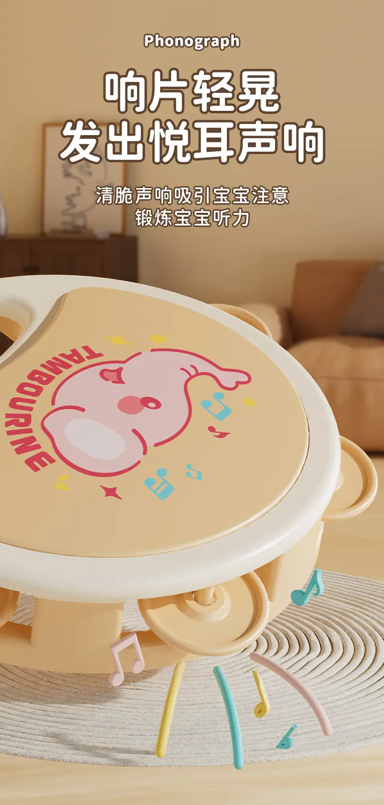 Hand-clapped Tambourine for Baby Early Education — feature 4