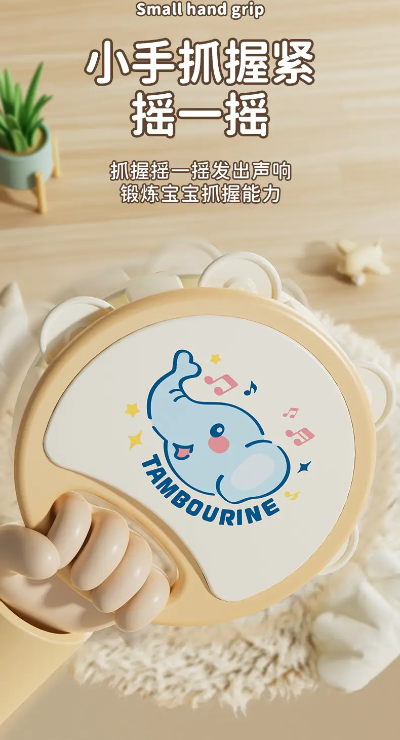Hand-clapped Tambourine for Baby Early Education — feature 5