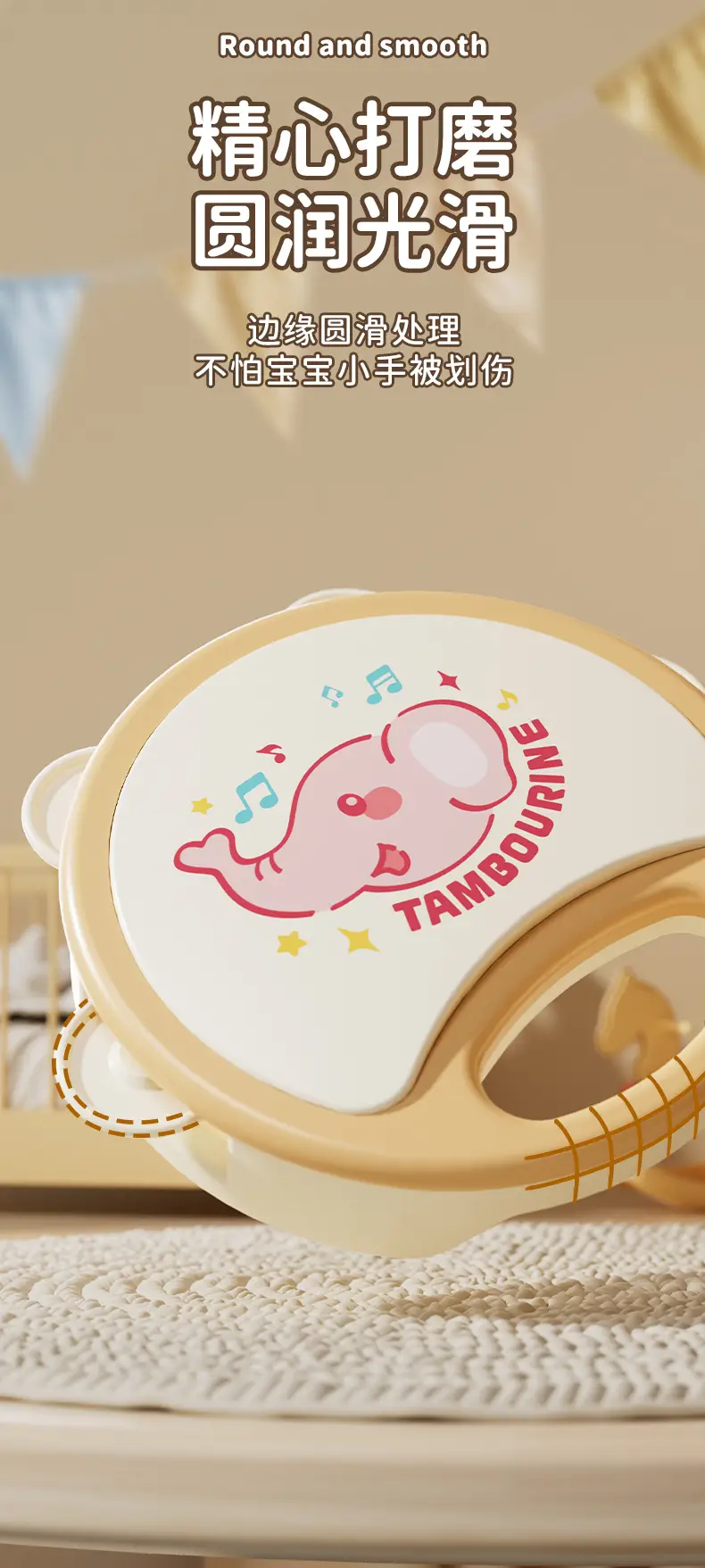 Hand-clapped Tambourine for Baby Early Education — feature 6