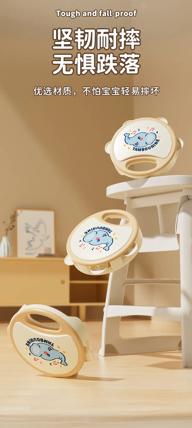 Hand-clapped Tambourine for Baby Early Education — feature 9
