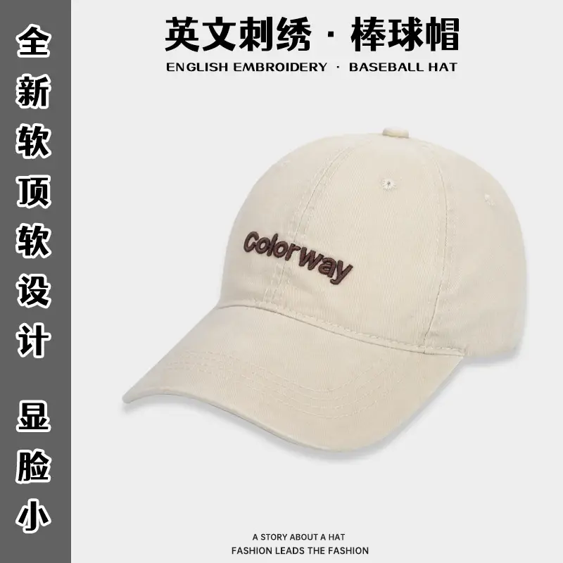 English Embroidered Baseball Cap Unisex Soft Top - Image 8