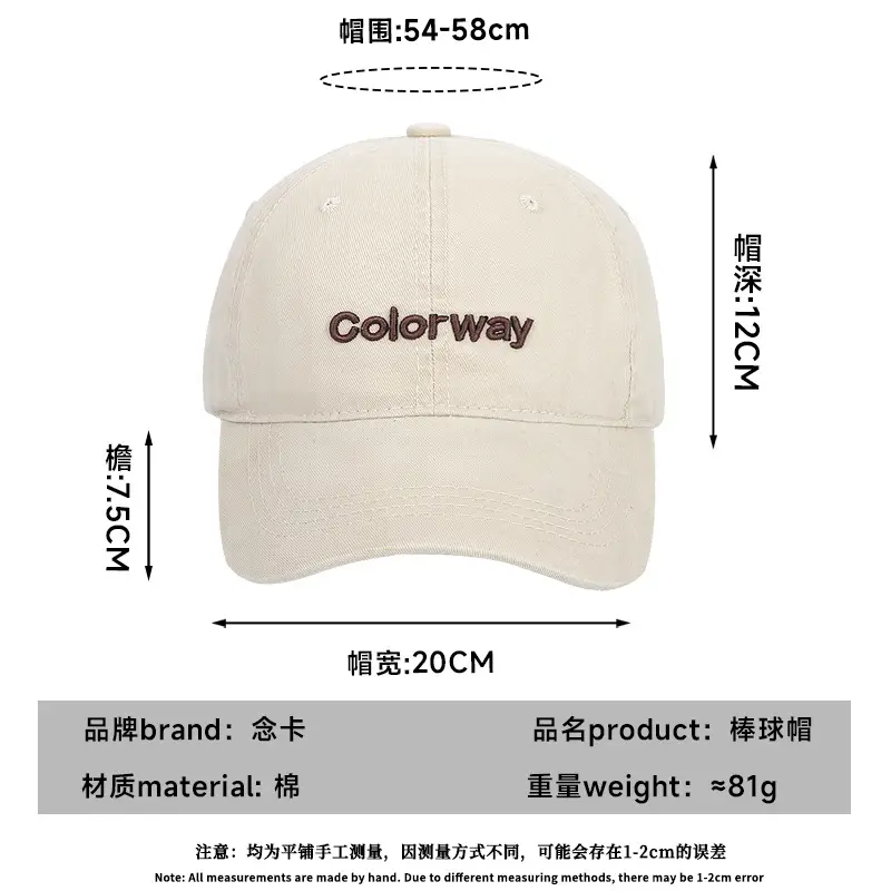 English Embroidered Baseball Cap Unisex Soft Top - Image 10