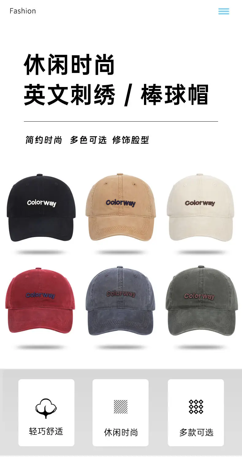 English Embroidered Baseball Cap Unisex Soft Top — feature 2