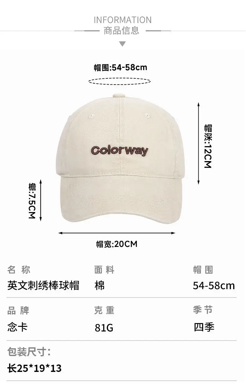 English Embroidered Baseball Cap Unisex Soft Top — feature 8