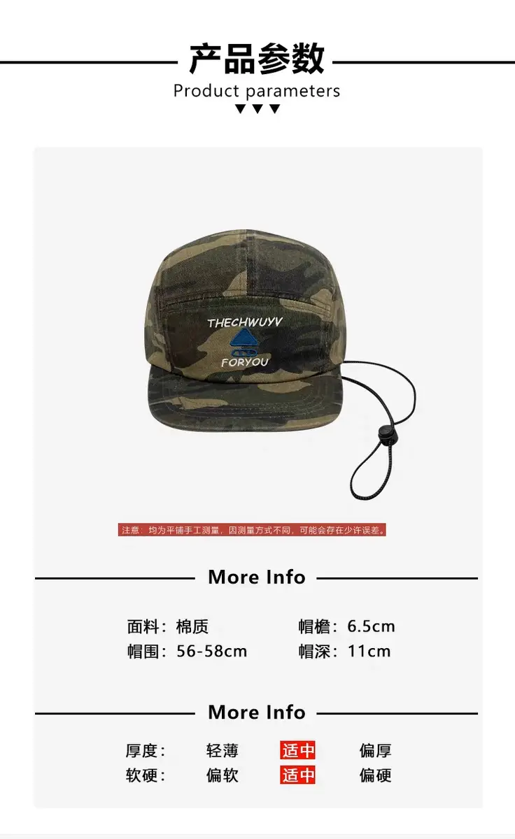 Men's Drawstring Camo Baseball Cap Street Retro Flat Eave — feature 1