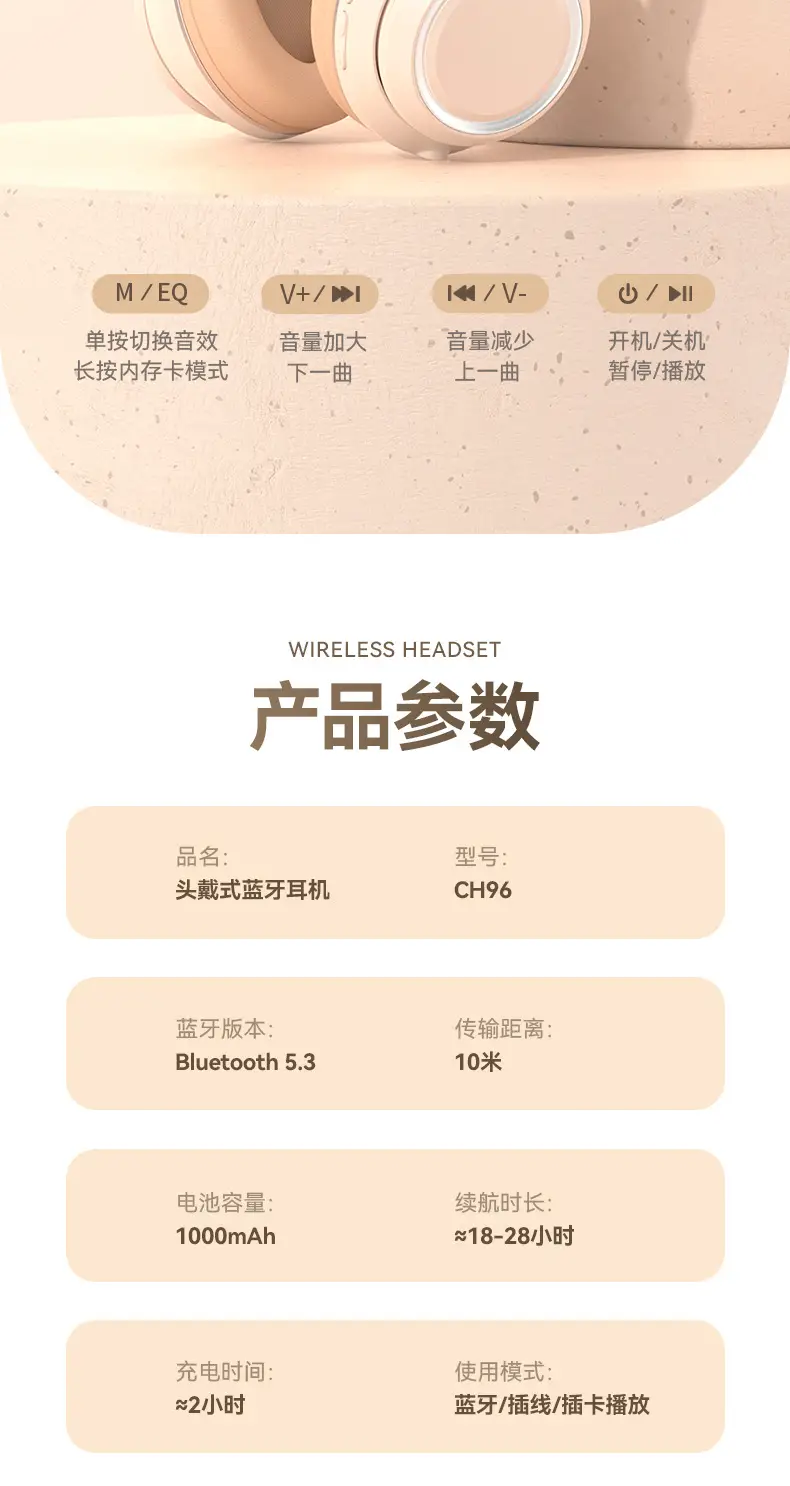 Wireless Bluetooth Headset for Gaming & Mobile Use β feature 18