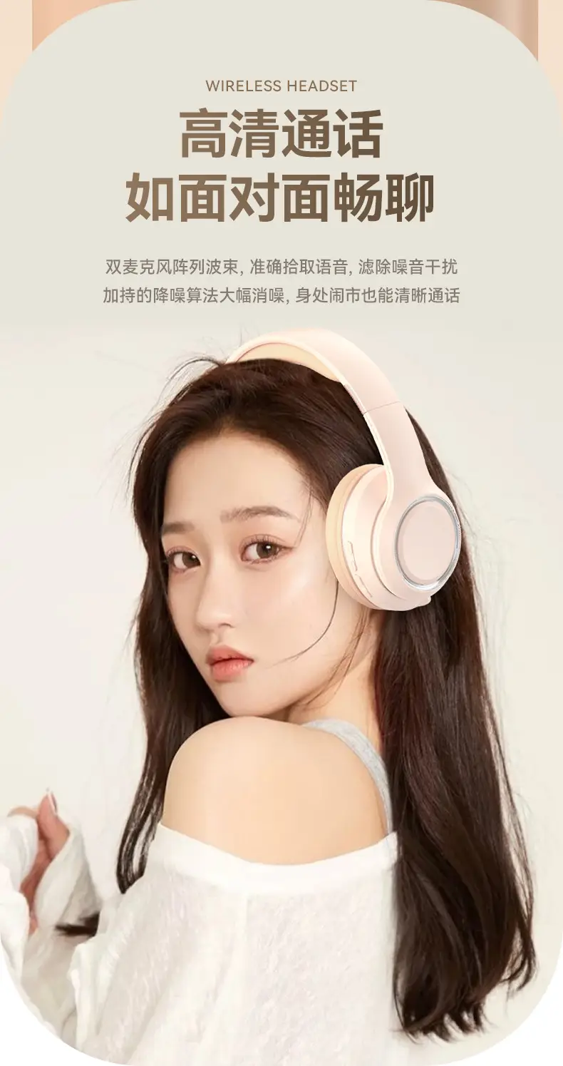 Wireless Bluetooth Headset for Gaming & Mobile Use β feature 9