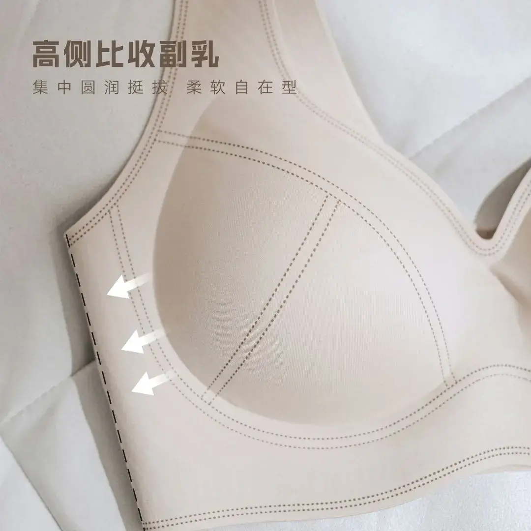 2025 Jelly Strip Push-Up Vests Women Seamless Non-Breasted - Image 6
