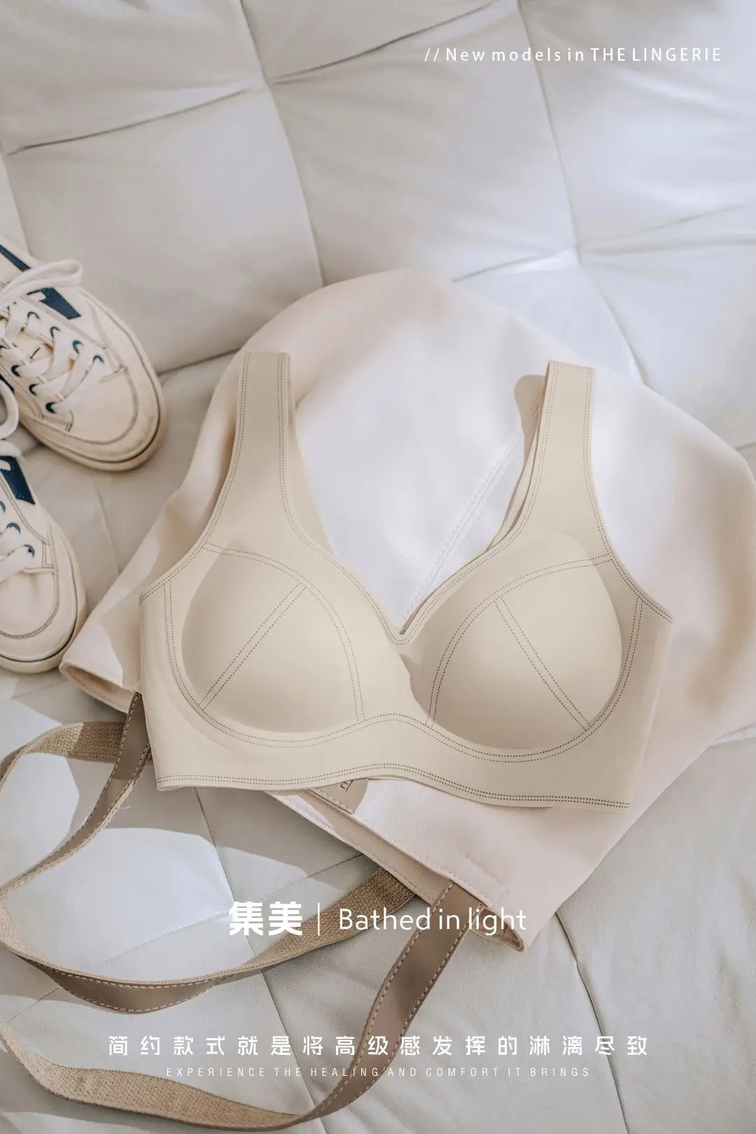2025 Jelly Strip Push-Up Vests Women Seamless Non-Breasted — feature 10