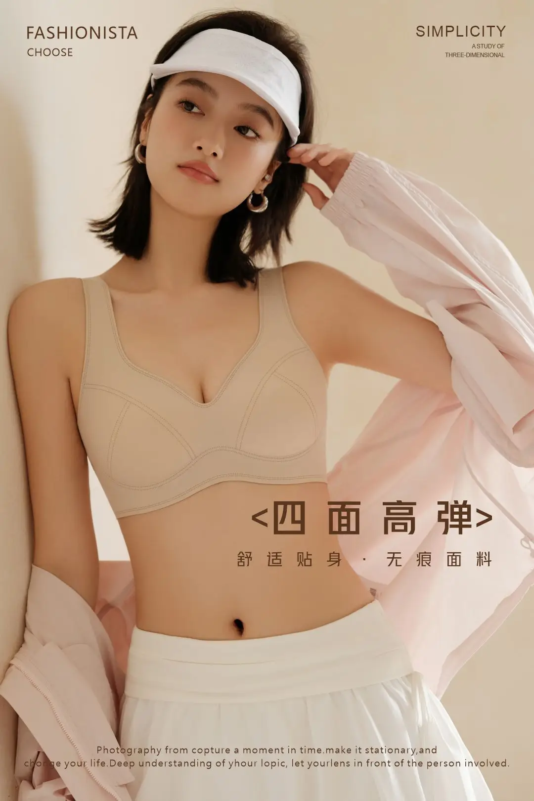 2025 Jelly Strip Push-Up Vests Women Seamless Non-Breasted — feature 13