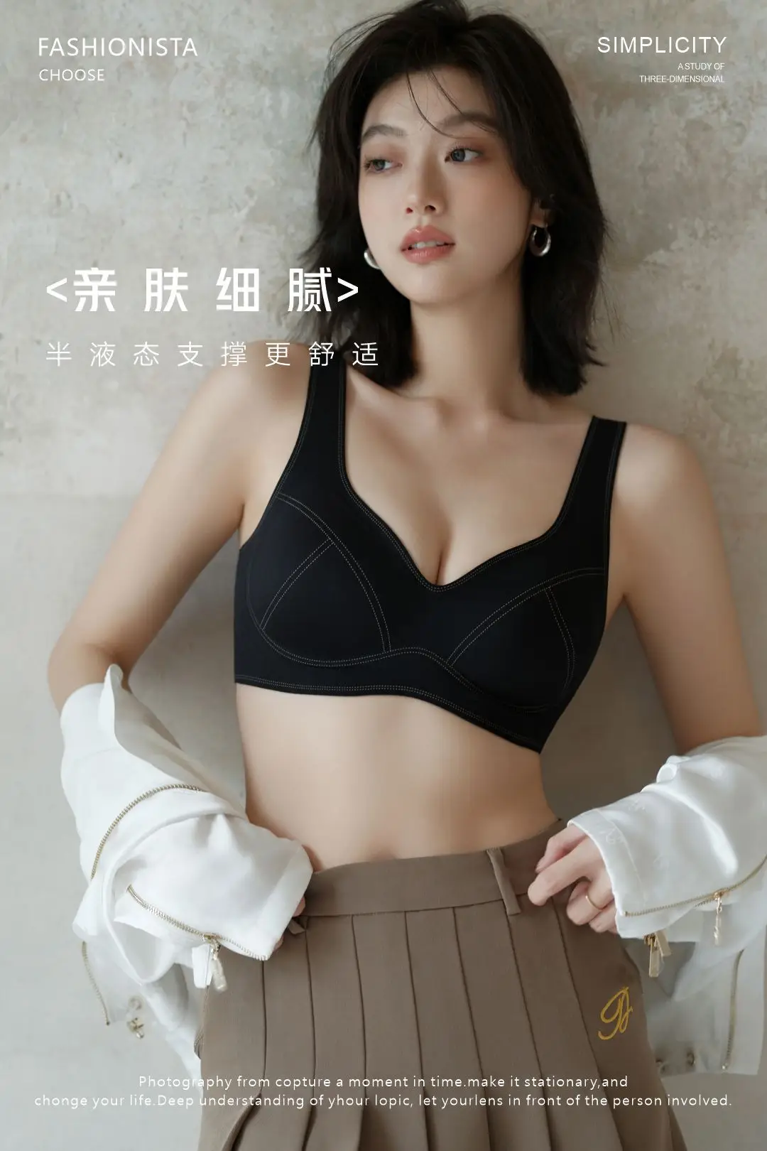 2025 Jelly Strip Push-Up Vests Women Seamless Non-Breasted — feature 22