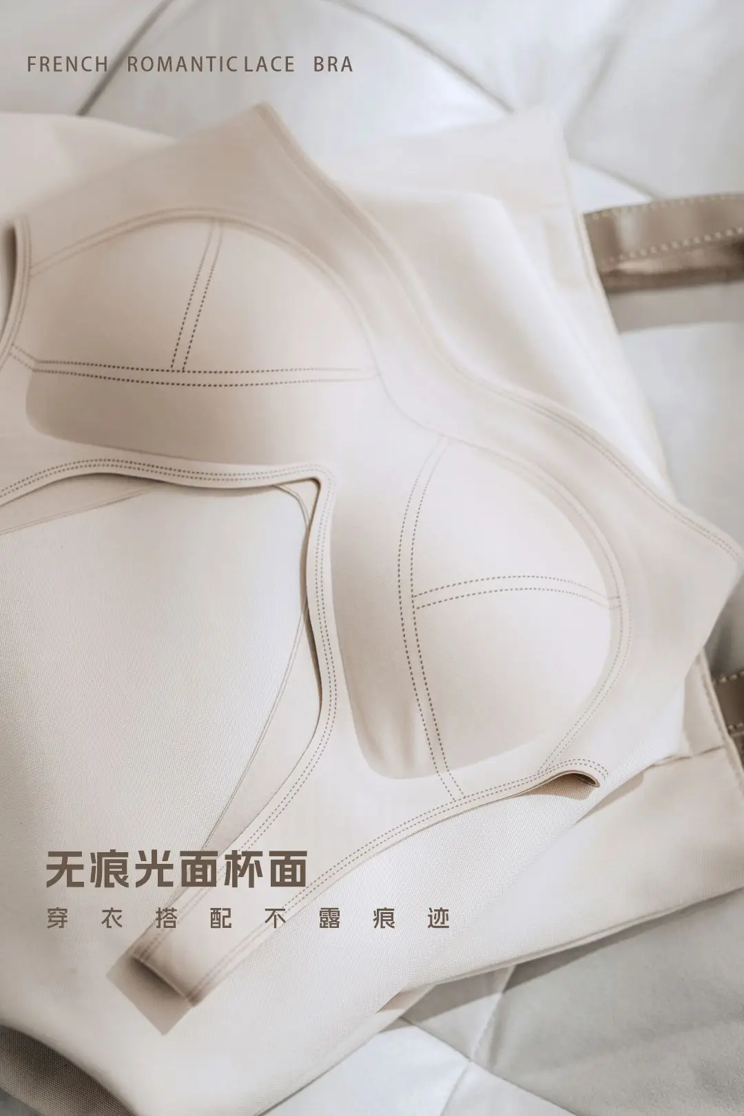 2025 Jelly Strip Push-Up Vests Women Seamless Non-Breasted — feature 24