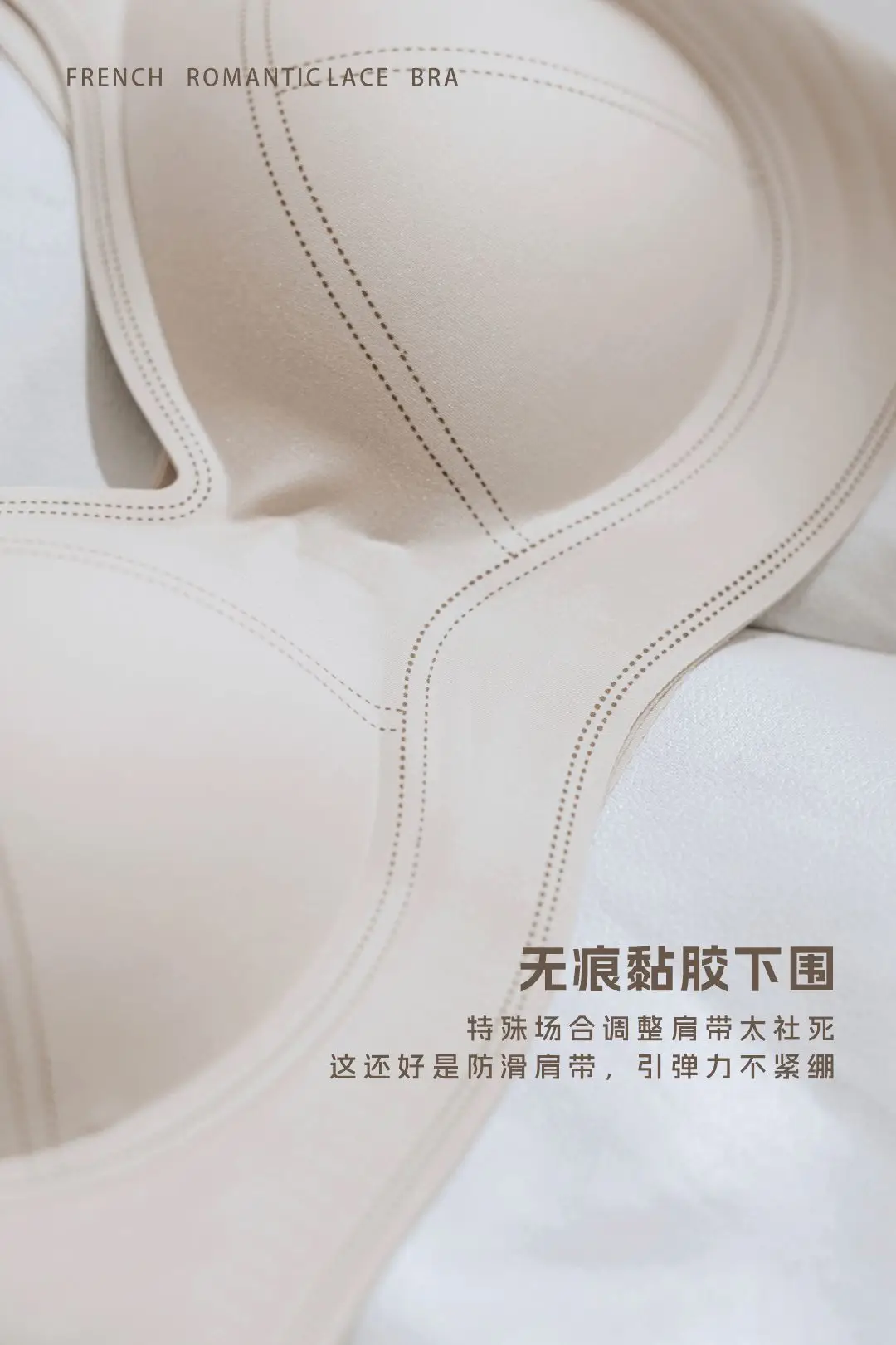 2025 Jelly Strip Push-Up Vests Women Seamless Non-Breasted — feature 25