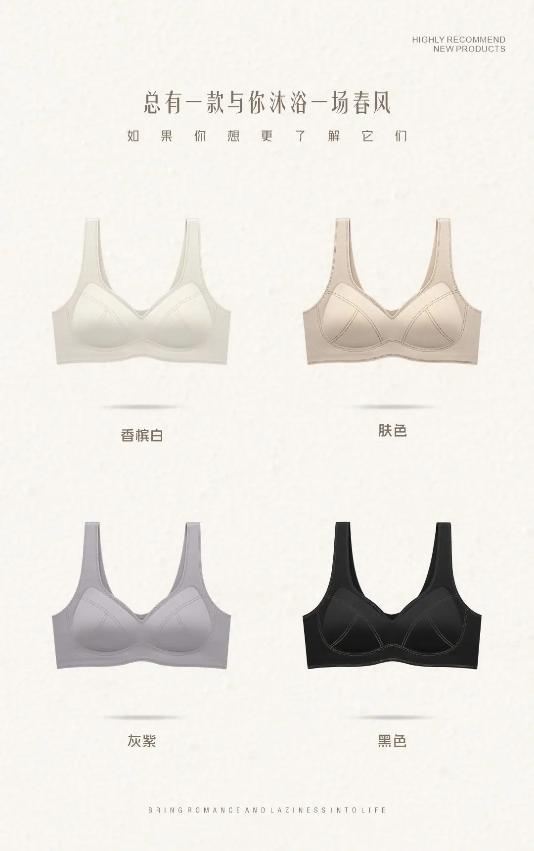 2025 Jelly Strip Push-Up Vests Women Seamless Non-Breasted — feature 3