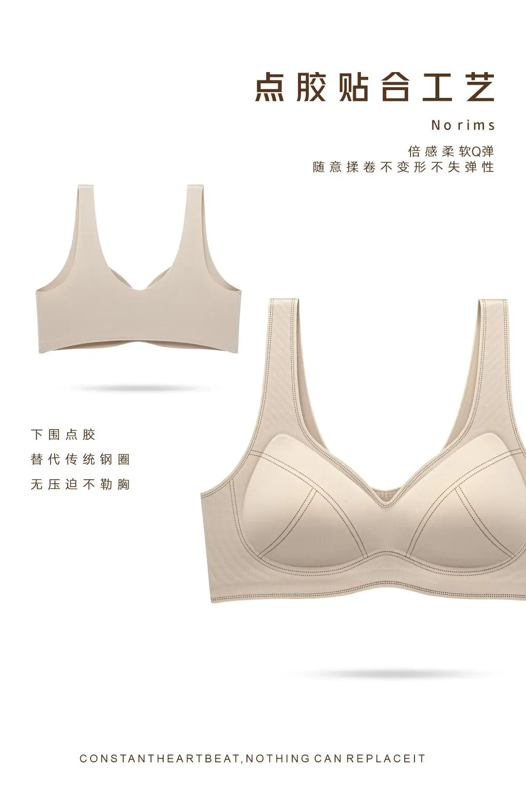 2025 Jelly Strip Push-Up Vests Women Seamless Non-Breasted — feature 4