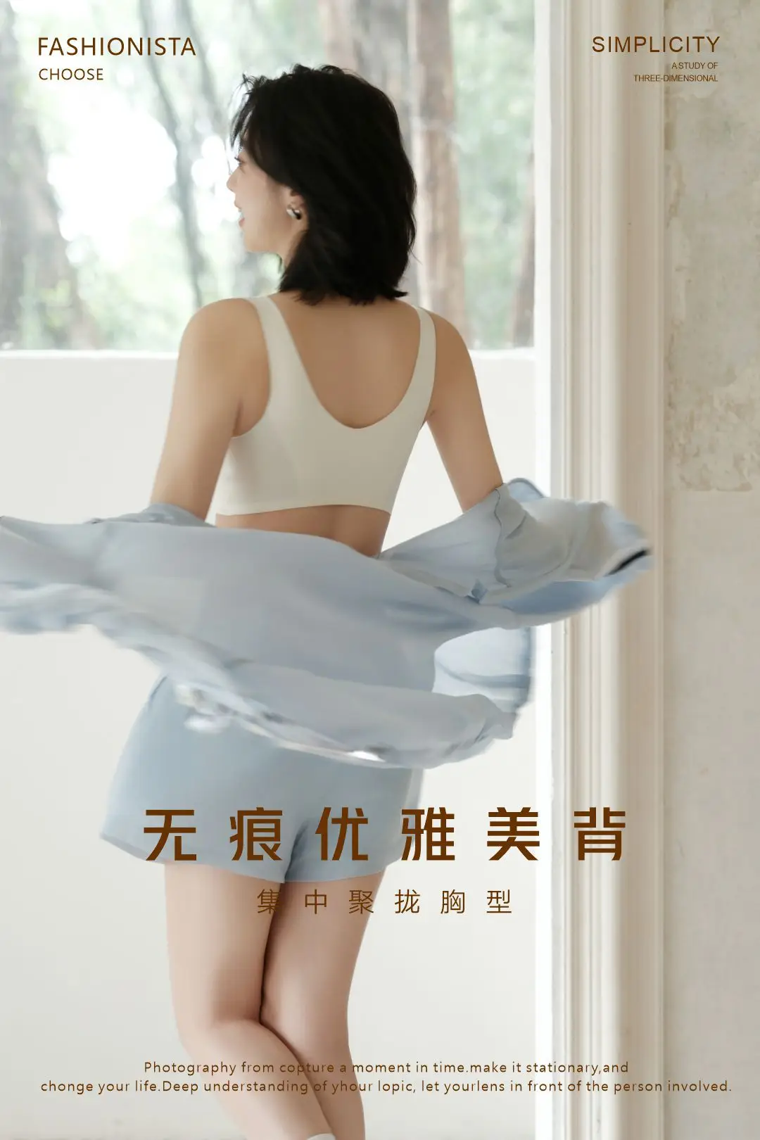 2025 Jelly Strip Push-Up Vests Women Seamless Non-Breasted — feature 8