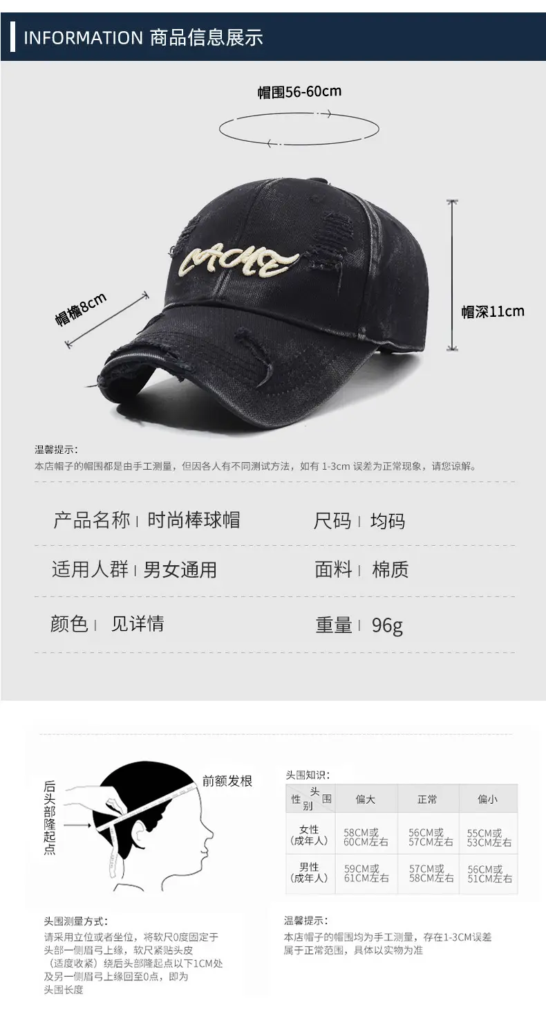 Vintage Washed Blue Baseball Cap for Men Women — feature 6