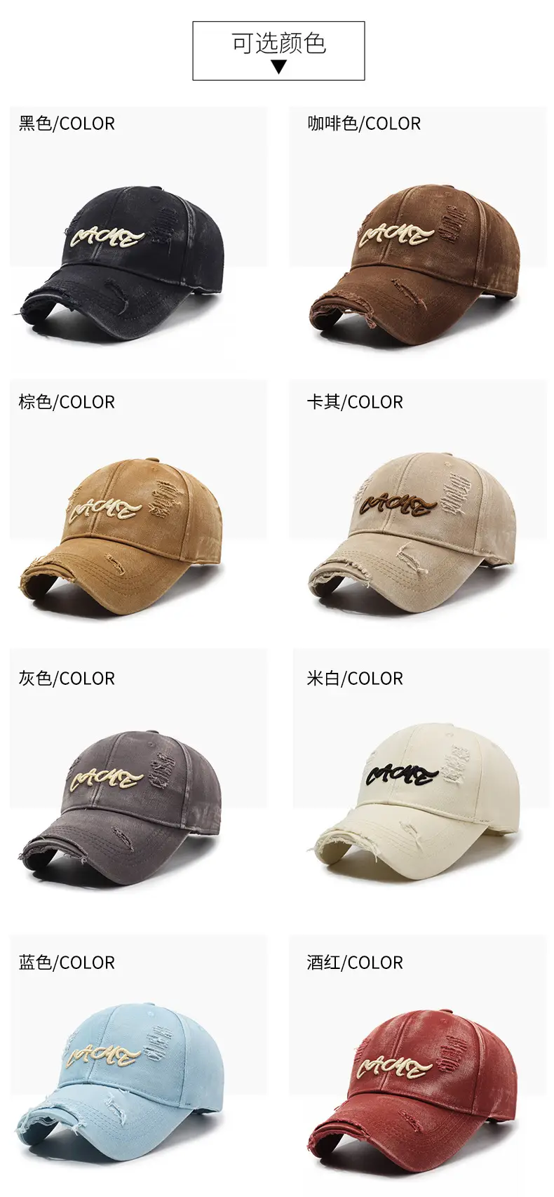 Vintage Washed Blue Baseball Cap for Men Women — feature 7