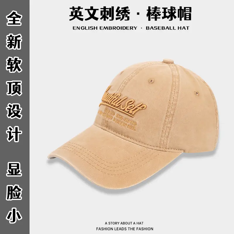 English Embroidered Baseball Cap Men Women Washable Cotton