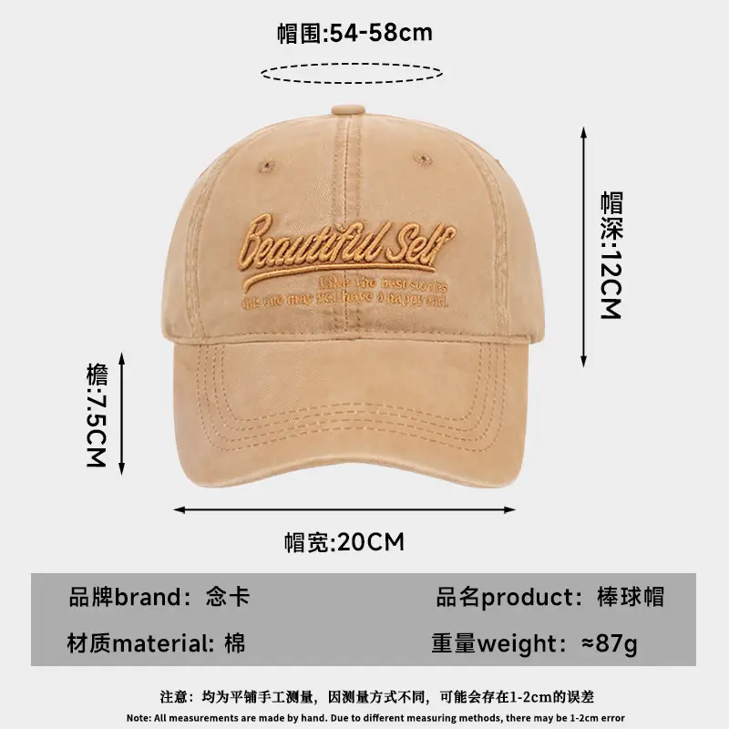 English Embroidered Baseball Cap Men Women Washable Cotton