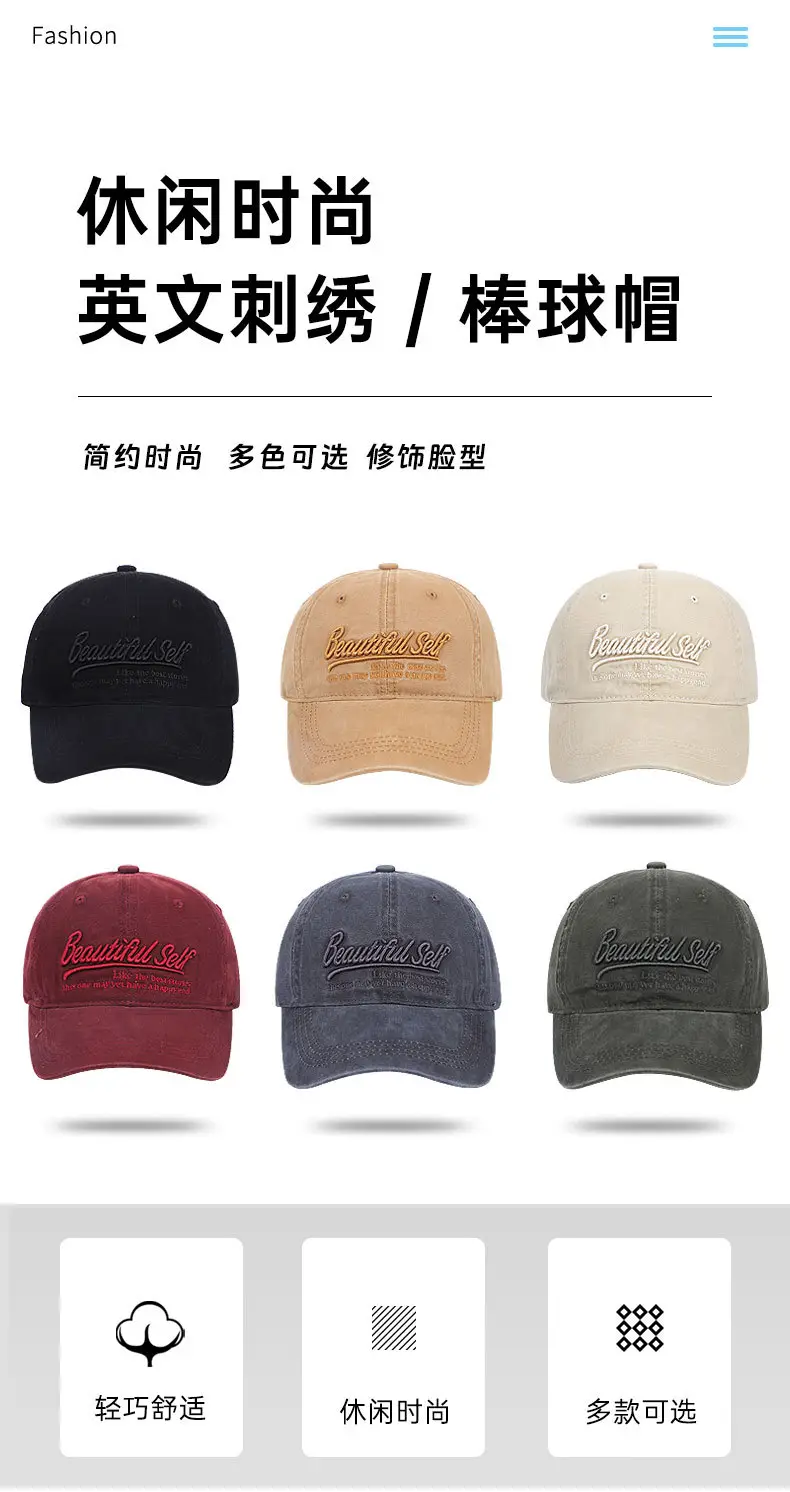 English Embroidered Baseball Cap Men Women Washable Cotton — feature 2