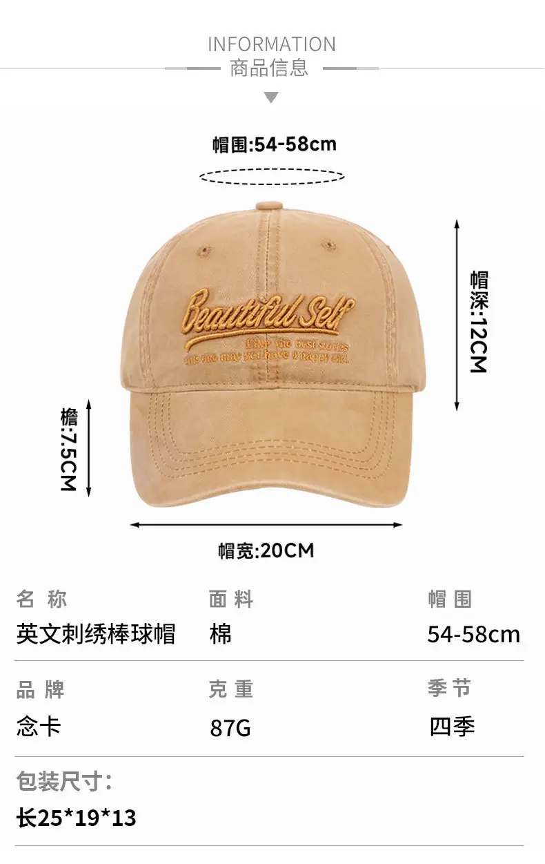 English Embroidered Baseball Cap Men Women Washable Cotton — feature 8