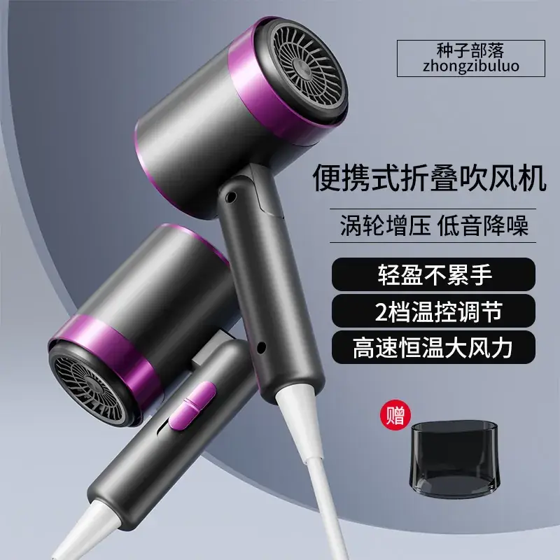 Portable Hair Dryer Blue Light High Wind Power K5