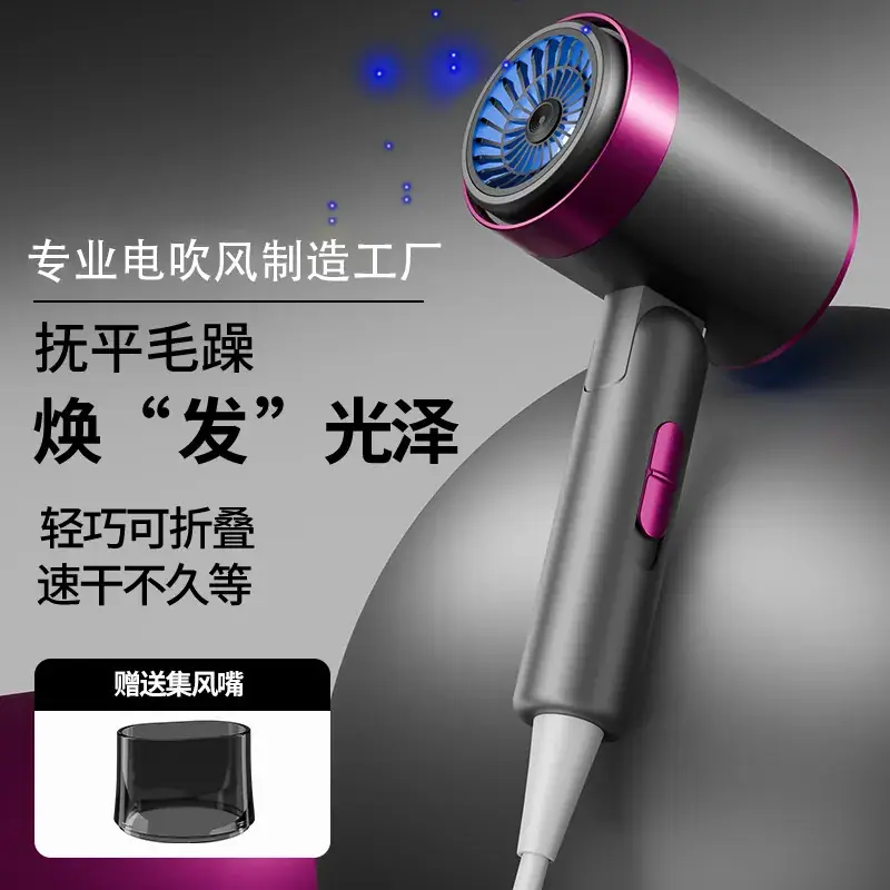 Portable Hair Dryer Blue Light High Wind Power K5