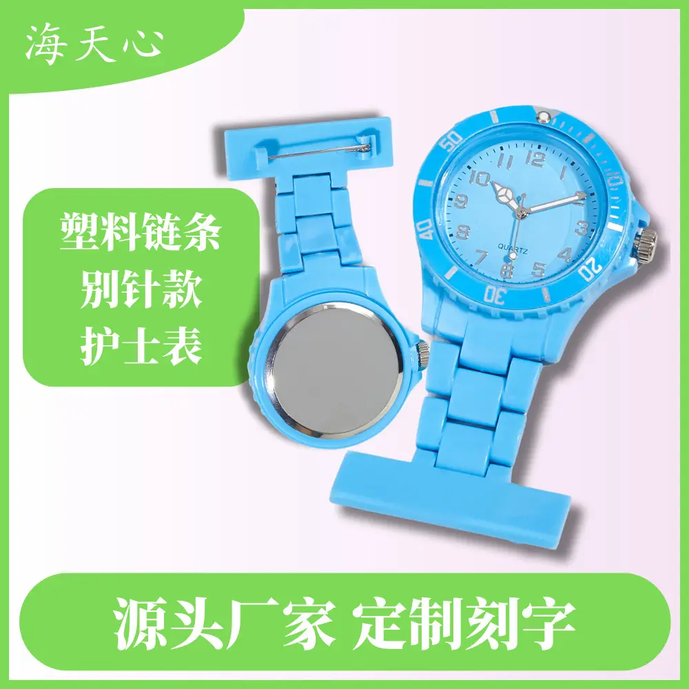 Blue Plastic Chain Watch with Large Dial — feature 2